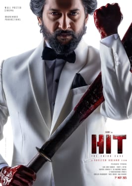 hit the third case theatrical poster