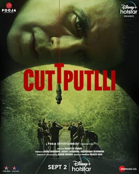 cuttputlli theatrical poster