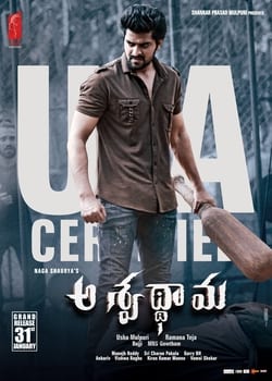 aswathama theatrical poster