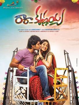 ra ra krishnayya theatrical poster