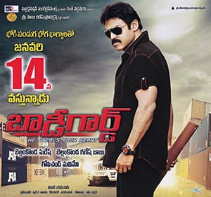 bodyguard theatrical poster