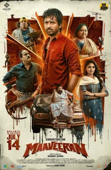maaveerudu theatrical poster