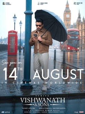 vishwanath and sons theatrical poster