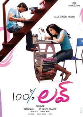 100 percent love theatrical poster