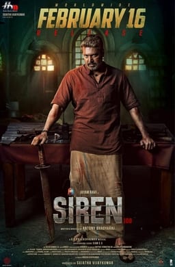 siren theatrical poster