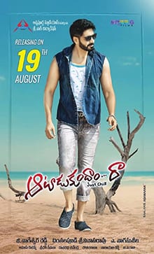 aatadukundam raa theatrical poster