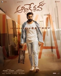 aadikeshava theatrical poster