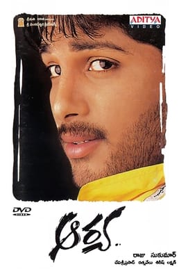 arya 2004 theatrical poster