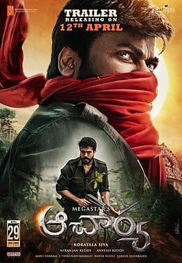 acharya theatrical poster