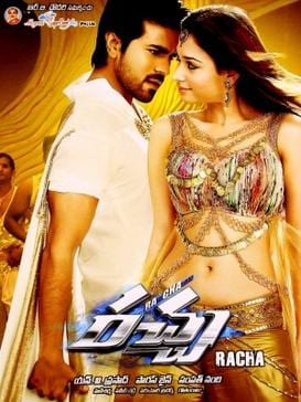 racha theatrical poster