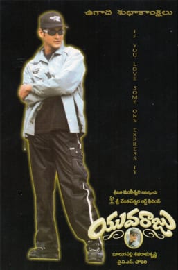 yuvaraju theatrical poster