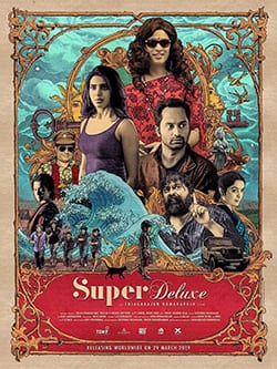 super deluxe theatrical poster