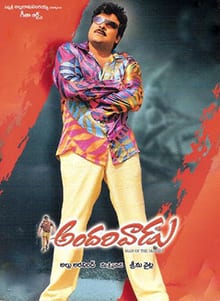 andarivaadu theatrical poster