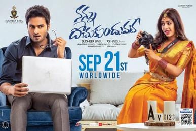 nannu dochukunduvate theatrical poster
