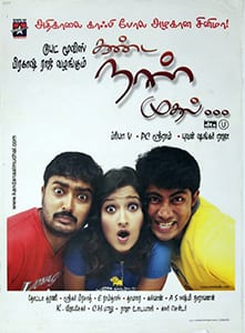 kanda naal mudhal theatrical poster