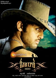 hero 2008 theatrical poster