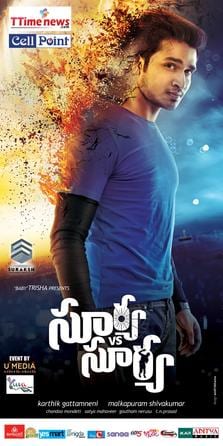 surya vs surya theatrical poster