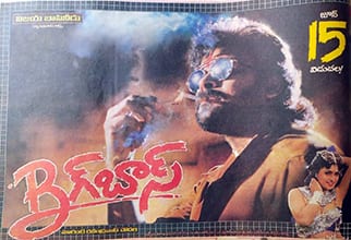 big boss theatrical poster