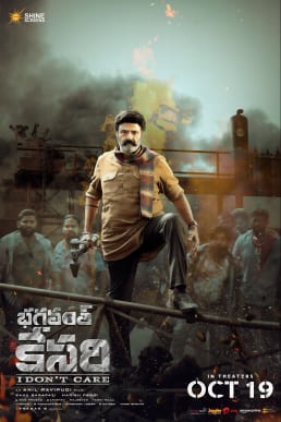 bhagavanth kesari theatrical poster