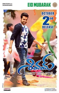 shivam theatrical poster
