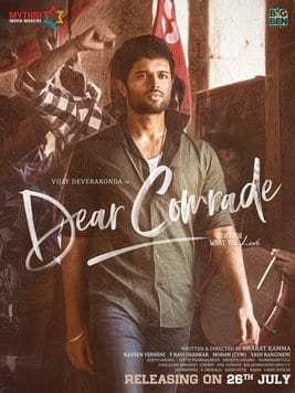 dear comrade theatrical poster