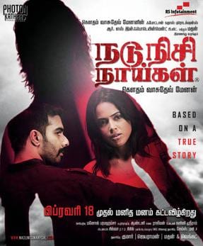 nadunisi naaygal theatrical poster