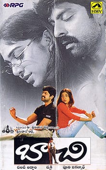 bachi theatrical poster
