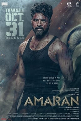 amaran theatrical poster