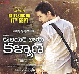 courier boy kalyan theatrical poster
