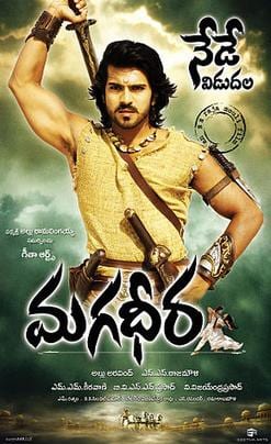 magadheera theatrical poster