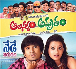 aalasyam amrutam theatrical poster