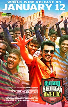thaanaa serndha koottam theatrical poster