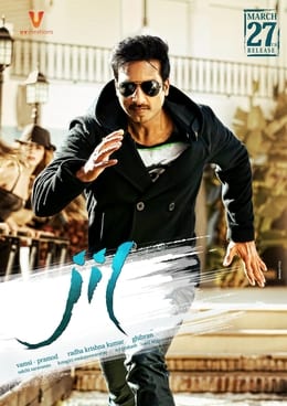 jil theatrical poster