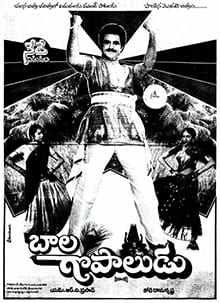bala gopaludu theatrical poster