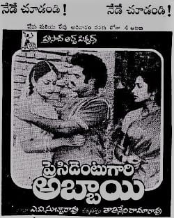 president gari abbai theatrical poster