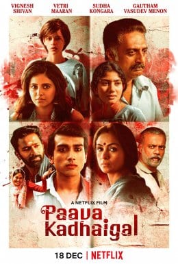 paava kadhaigal theatrical poster