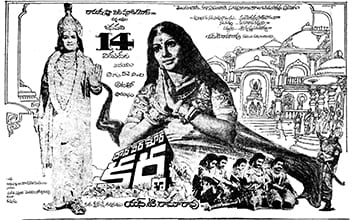 daana veera soora karna theatrical poster