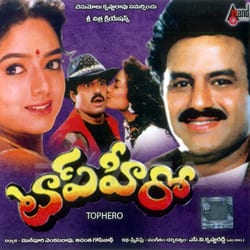 top hero theatrical poster