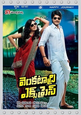 venkatadri express theatrical poster
