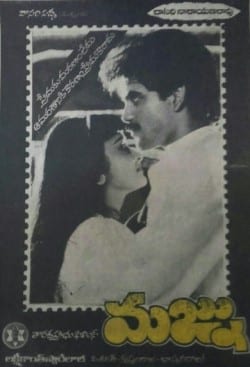majnu theatrical poster