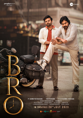bro theatrical poster