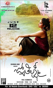 jyothi lakshmi theatrical poster