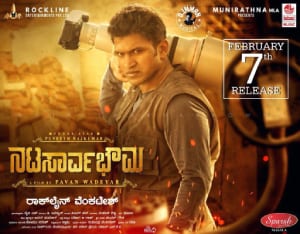 natasaarvabhowma theatrical poster