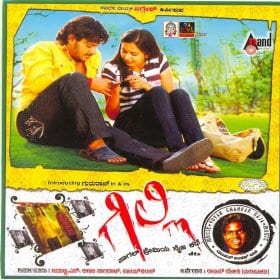 gilli theatrical poster