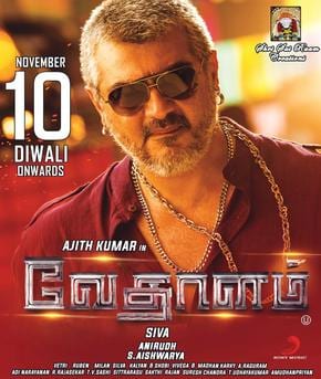 vedalam theatrical poster