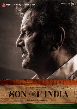 son of india theatrical poster