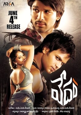 vedam theatrical poster