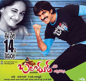 baladoor theatrical poster