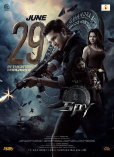 spy theatrical poster
