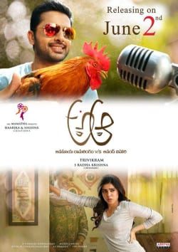 a aa theatrical poster